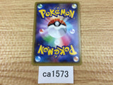 CA1573 StakatakaGX Metal RR SM7 060/096 Pokemon Card TCG Japan