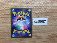 CC6957 Hisuian Voltorb Grass AR s12a 173/172 Pokemon Card TCG Japan