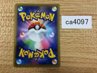 CA4097 Crobat Darkness R S5I 040/070 Pokemon Card TCG