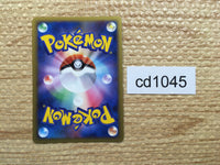 CD1045 Cyndaquil Fire PROMO PROMO 006/L-P Pokemon Card TCG Japan