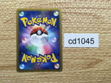 CD1045 Cyndaquil Fire PROMO PROMO 006/L-P Pokemon Card TCG Japan