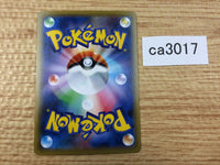 ca3017 DittoV Colorless RR S4a 140/190 Pokemon Card Japan
