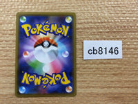 CB8146 Thundurus Lightning R S5a 022/070 Pokemon Card TCG Japan