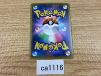 ca1116 IndeedeeV Psychic RR S1H 025/060 Pokemon Card TCG Japan