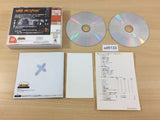 Web Mystery Yochi Yume o Kenru Neko Dreamcast Japan - UD5133