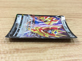 CA2400 ZamazentaV Metal RR S4a 139/190 Pokemon Card TCG Japan