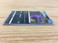 CA4097 Crobat Darkness R S5I 040/070 Pokemon Card TCG