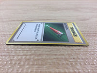 CB3246 Full Heal I - OP1 FullHeal Pokemon Card TCG Japan