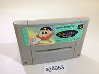sg8053 Crayon Shinchan Arashi wo Yobu Enji SNES Super Famicom Japan