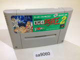 KikuniMasahikoNo Jantoushi Dora Ou 2 Mahjong SNES Super Famicom Japan - SA9060