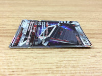 CA1573 StakatakaGX Metal RR SM7 060/096 Pokemon Card TCG Japan