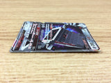 CA1573 StakatakaGX Metal RR SM7 060/096 Pokemon Card TCG Japan