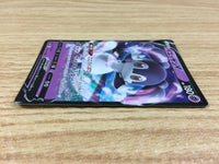 ca1116 IndeedeeV Psychic RR S1H 025/060 Pokemon Card TCG Japan