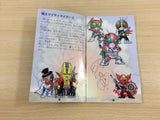 Kamen Rider SD Shutsugeki!! Rider Machine BOXED SNES Super Famicom - UD2561