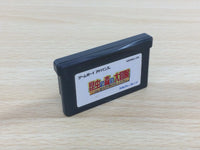 UD4550 Konchuu no Mori no Daibouken Fushigi BOXED GameBoy Advance Japan