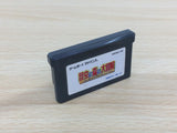 UD4550 Konchuu no Mori no Daibouken Fushigi BOXED GameBoy Advance Japan