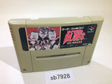 Rokudenashi Blues Taiketsu! Tokyo Shitennou SNES Super Famicom Japan - SB7928