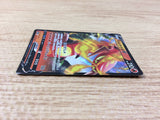 CentiskorchV Fire RR S4a 027/190 Pokemon Card TCG - CA3247