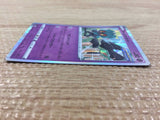 Marshadow Psychic R S6a 044/069 Pokemon Card TCG Japan - CB6406