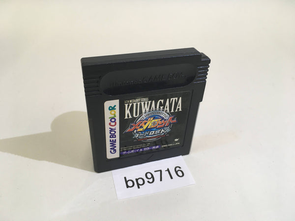 BP9716 Sports Collection GameBoy Game Boy Japan