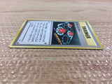 Pokemon Center I - OPG1 PokemonCenter Pokemon Card TCG Japan - CB5844