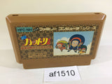Ninja Hattori Kun NES Famicom Japan - AF1510