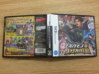 FG2383 Pokemon Conquest BOXED Nintendo DS Japan