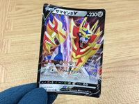CA2400 ZamazentaV Metal RR S4a 139/190 Pokemon Card TCG Japan