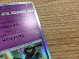 Marshadow Psychic R S6a 044/069 Pokemon Card TCG Japan - CB6406