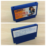 Toki no Tabibito Time Stranger BOXED NES Famicom Japan - UC6399