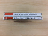 Web Mystery Yochi Yume o Kenru Neko Dreamcast Japan - UD5133