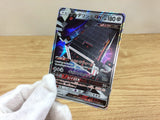 CA1573 StakatakaGX Metal RR SM7 060/096 Pokemon Card TCG Japan