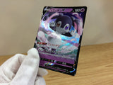 ca1116 IndeedeeV Psychic RR S1H 025/060 Pokemon Card TCG Japan