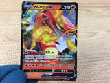 CentiskorchV Fire RR S4a 027/190 Pokemon Card TCG - CA3247