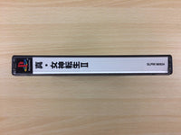 DG1040 Shin Megami Tensei 2 PS1 Japan