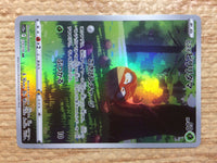CC6957 Hisuian Voltorb Grass AR s12a 173/172 Pokemon Card TCG Japan