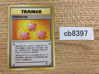cb8397 Revive I - OPG1 Revive Pokemon Card TCG Japan