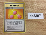 cb8397 Revive I - OPG1 Revive Pokemon Card TCG Japan