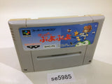 Super Puyo Puyo SNES Super Famicom Japan - SE5985