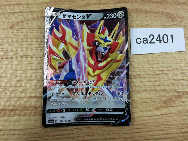 CA2401 ZamazentaV Metal RR S4a 139/190 Pokemon Card TCG Japan