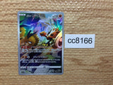 CC8166 Galarian Zapdos Fighting AR s12a 188/172 Pokemon Card TCG Japan