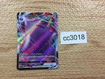 CC3018 Ditto VMAX Colorless RRR S4a 141/190 Pokemon Card TCG Japan