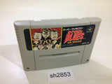 Rokudenashi Blues Taiketsu! Tokyo Shitennou SNES Super Famicom Japan - SH2853