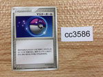 CC3586 MasterBall I PCGs-2R 012/015 Pokemon Card TCG Japan
