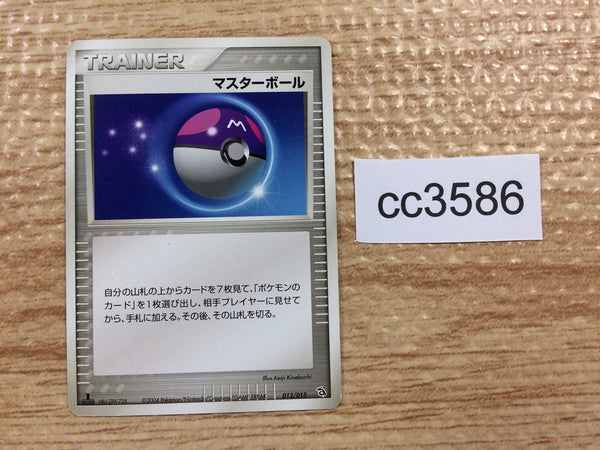 CC3586 MasterBall I PCGs-2R 012/015 Pokemon Card TCG Japan