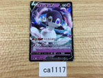 ca1117 IndeedeeV Psychic RR S4a 084/190 Pokemon Card TCG Japan