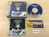 Gotha II Tenkuu no Kishi Sega Saturn Japan - DF7198