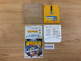Mato no Hokai The Hero of Babel Famicom Disk Japan - DH5489