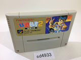 Yu Yu Hakusho 2 SNES Super Famicom Japan - SD4933