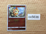CC5636 Chimchar Fire - SM5+ 005/050 Pokemon Card TCG Japan